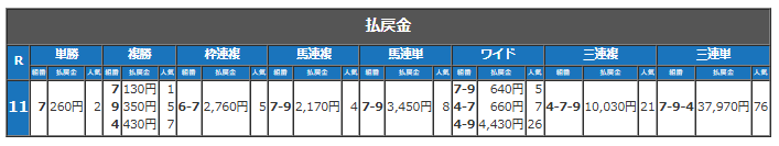 タイトルなし2.png